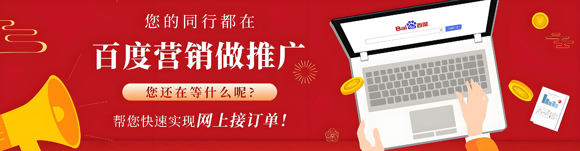 高邑信息流怎么做