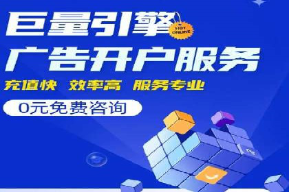 渠道开户返点在行业中的应用