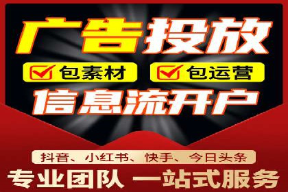 信息流广告案例分析及制作方法
