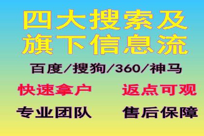 百度推广与品牌建设的结合案例