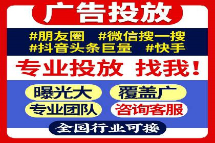 百度推广服务费助力企业拓展海外市场